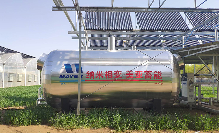 Application scheme design in agricultural field