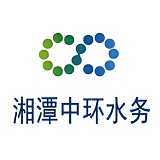 湘潭中环水务