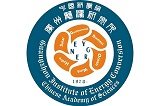 中科院广州能源所